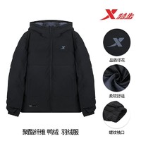 百亿补贴：XTEP 特步 羽绒服男加厚冬季新款连帽鸭绒运动上衣保暖外套时尚黑色夹克