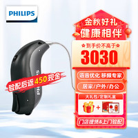 PHILIPS 飞利浦 助听器老年人隐形无线微型电池耳背机重度年轻人专用飞MI