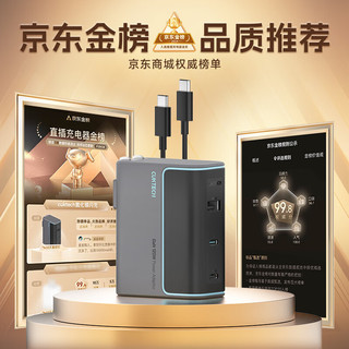 CUKTECH酷态科10号GaN超级闪充块CP120W/100W氮化镓三口充电器快充套装适用荣耀vivo苹果小米三星笔记本灰 【星云灰】120W三口充电器套装版