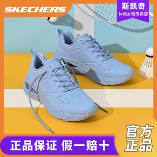 百亿补贴：SKECHERS 斯凯奇 女鞋百搭运动鞋轻便休闲鞋厚底增高减震低帮舒适新款气垫鞋