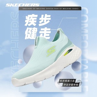 百亿补贴：SKECHERS 斯凯奇 女鞋夏季正品透气一脚蹬运动鞋舒适缓震轻便健步鞋休闲鞋