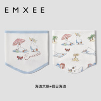 EMXEE 嫚熙 婴儿护肚围宝宝护肚子防着凉神器新生儿童肚兜护脐带