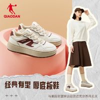 百亿补贴：QIAODAN 乔丹 女款厚底增高运动板鞋2024年秋季官方正品新品百搭小白鞋女鞋