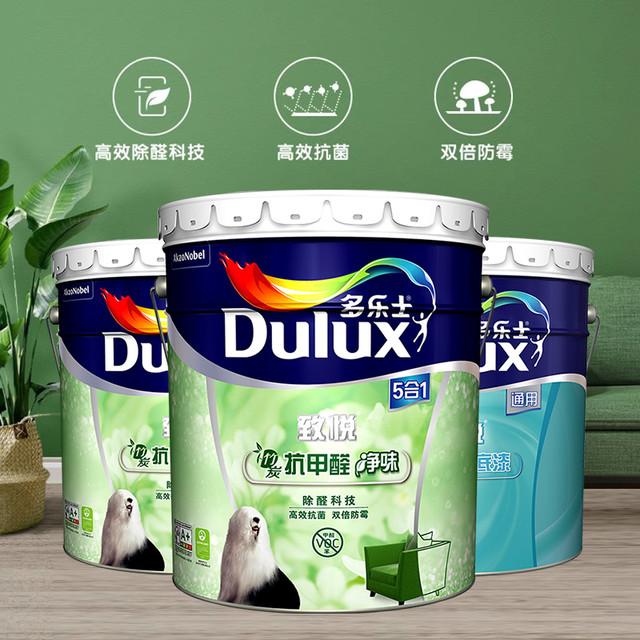 多乐士 乳胶漆竹炭抗甲醛净味五合一室内家用自刷内墙面漆油漆涂料
