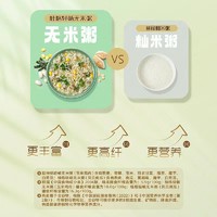 QUAKER 桂格 无米燕麦粥小蛮腰礼盒鸡肉贝贝南瓜早餐速溶冲饮麦片营养早餐