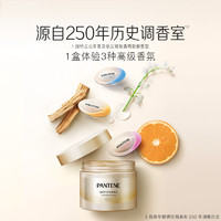 88VIP：PANTENE 潘婷 护发胶囊精油 30颗