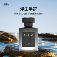 滴畅 浴室香氛空气清新剂 120ml 去异味除臭