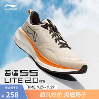 LI-NING 李宁 吾适lite 2.0防护版丨跑步鞋男24秋季防泼水休闲慢跑鞋运动鞋 燕麦灰-1 39