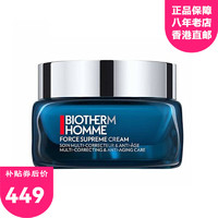 BIOTHERM 碧欧泉 男士面霜男士蓝钻滋养紧致青春面霜淡纹抗皱保湿 50ml