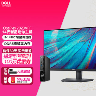 DELL 戴尔 OptiPlex 7020mff Plus迷你mini主机电脑微型商用高性能办公台式机14代 整机含27英寸2K屏S2721DS i9-14900T/8G DDR5/512G/标配