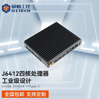 OITECH 研勤工控 机12代赛扬J6412工控主机迷你主机瘦客户机终端软路由支持linux系统 J6412 CPU 4G内存/256G固态硬盘