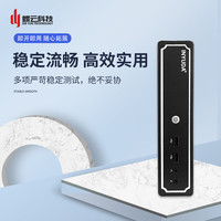 蝶云科技 高配12/13/14代迷你主机电脑小型mini酷睿i3i5i7微型工控瘦身机 I7-12700/8GB/固态硬盘256G