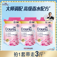 Downy 当妮 洗衣液多规格留香香氛洁净官方旗舰店正品家用袋装