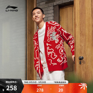 LI-NING 李宁 新年-万事青松丨男女同款新年红宽松开衫织衫AMBU245 玛瑙红满印-1 S