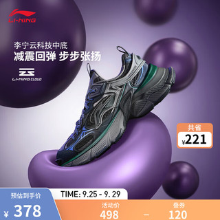 LI-NING 李宁 星际 男子休闲运动鞋 AGCU339-6 马路灰/暗原野绿 46