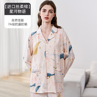 EMXEE 嫚熙 孕妇产后月子服哺乳待产睡衣