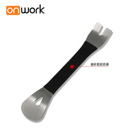 on work 汽车塑料金属钢板撬板拆卸导航音响拆装仪表中控门板卡扣起子撬棒厚度3MM