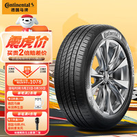 移动端、京东百亿补贴：Continental 马牌 轮胎 245/45R20 103V UCJ适配长安UNI-T/比亚迪唐/星越L