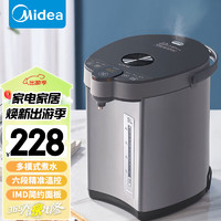 Midea 美的 电热水瓶家用5L大容量6档精准控温烧水壶保温一体全自动恒温电热水壶非即热式饮水机MK-SP50E505