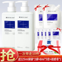 MANTING 满婷 氨基酸控油去屑洗发水 450ml*2