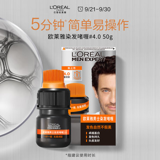 L'OREAL PARIS 男士染发啫喱 #4.0潮流棕 100ml