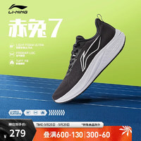 LI-NING 李宁 赤兔7丨跑步鞋网面透气男鞋24秋季专业跑鞋竞速运动鞋ARPU003