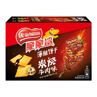 88VIP：Nestlé 雀巢 脆脆鲨炭烤牛肉味薄脆饼干 260g 盒装