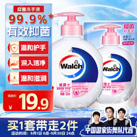 Walch 威露士 健康抑菌洗手液 倍护滋润 525ml+补充装250ml