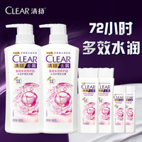 CLEAR 清扬 去屑洗发露 多效水润养护型 500g*2+205g*2+100g*2