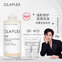 移动端、京东百亿补贴：Olaplex 欧拉裴4号发芯修护洗发水 250ml护发洗发露强韧发丝控油蓬松