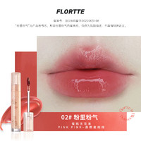 FLORTTE 花洛莉亚 LORTTE 花洛莉亚 N10#小玻璃 唇釉