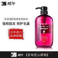 蝶印 牌 进口无硅油 防脱发育发洗发水 580ml