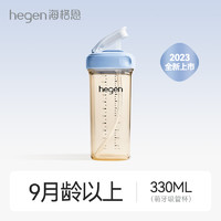 88VIP：hegen egen 海格恩 吸管杯 学饮杯 一岁以上宝多功能水杯 330ml 蓝/粉/灰