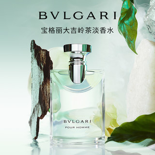 BVLGARI 宝格丽 大吉岭茶男士淡香水 EDT