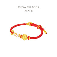 88VIP：CHOW TAI FOOK 周大福 足金桃花钱币转运珠手链 EOR1121