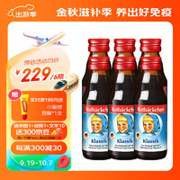 rotbackchen 小红脸铁维他 125ml*6