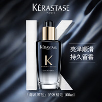 KÉRASTASE 卡诗 黑钻钥源护发香氛油