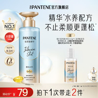 PANTENE 潘婷 深水泡弹洗发水洗发露女洗头膏无硅油去油蓬松柔顺护发官方