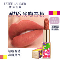 ESTEE LAUDER 雅诗兰黛 全新绒雾小金管唇膏 #699颤栗正红 3.5g