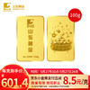 SD-GOLD 山东黄金 聚宝盆Au9999投资黄金金条100g 生日中秋节送礼收藏 支持回购