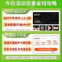 88VIP：HONOR 荣耀 高刷游戏本MagicBook Pro 16 HUNTERAI轻薄高性能笔记本电脑