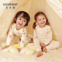 cicibear 齐齐熊 男女童保暖内衣套装冬季舒绒秋衣秋裤两件套婴儿卡通内衣