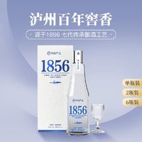 YANXUAN 网易严选 清仓特价 网易严选泸州浓香窖酒42度 纯粮酿造 源于1856 老熟基酒