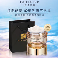 ESTEE LAUDER 雅诗兰黛 EsteeLauder 雅诗兰黛 多效智妍精华霜乳霜 75ml [国内专柜款]