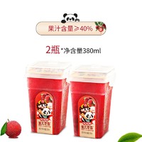 蚩尤世家 杨梅汁饮料380ml/瓶 果蔬汁饮料轻卡健身饮品酸梅汤