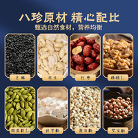 【超级桶】光明茯苓八珍糕120g+芡实糕120g+高乐高可可沙琪玛168g