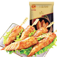 CP 正大食品 川香鸡柳 1kg