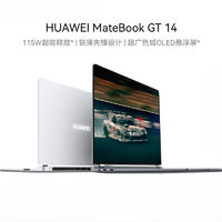 百亿补贴：HUAWEI 华为 MateBook GT14 24款新品 酷睿Ultra 全能游戏商务笔记本电脑