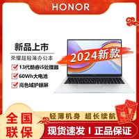 HONOR 荣耀 MagicBook X 16 Pro 2023款 七代锐龙版 16英寸 轻薄本 银色（锐龙R7-7840HS、核芯显卡、16GB、512GB SSD、1920*1200、IPS、60Hz）