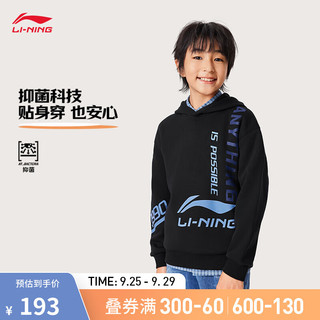 LI-NING 李宁 童装加绒保暖丨卫衣男女小大童2024秋季撞色简约连帽运动上衣 黑色-3 160cm